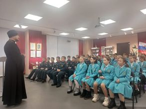 Встреча со священником