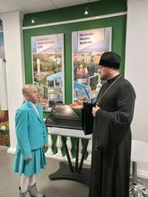 Встреча со священником