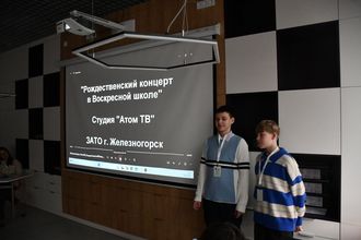 Видеосюжет