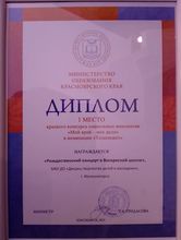 Видеосюжет