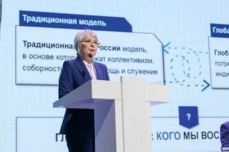 Рождественские чтения