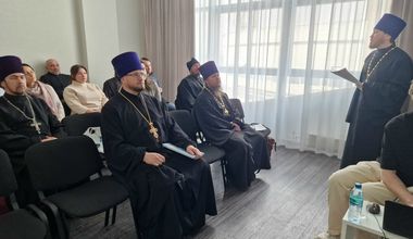 Рождественские чтения