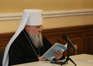 Семинар