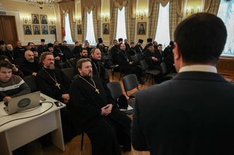 Семинар