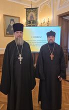 Семинар