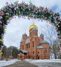 Освящение снеди