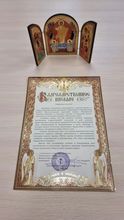 Пасхальное чудо