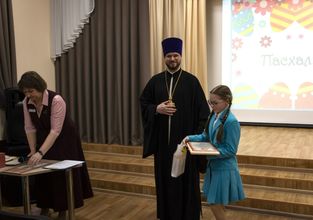 Пасхальное чудо