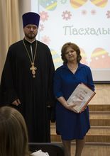 Пасхальное чудо