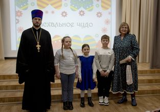 Пасхальное чудо