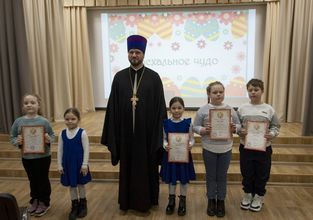 Пасхальное чудо
