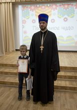 Пасхальное чудо