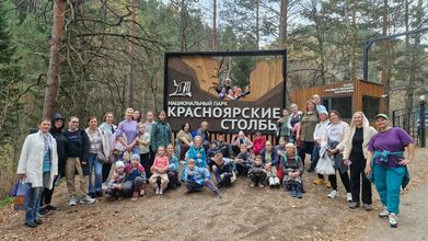 Набор в воскресную школу