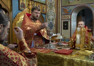 Усекновение