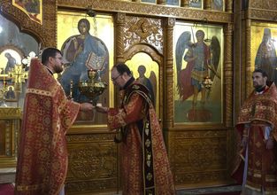 Усекновение