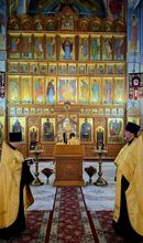 Всенощное бдение