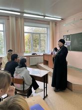 Техникум