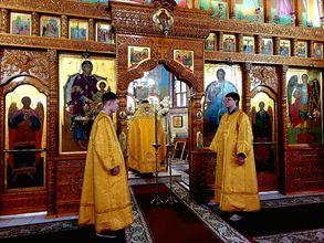Всенощное бдение