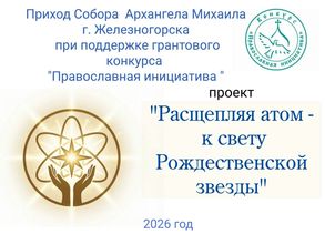 Грант