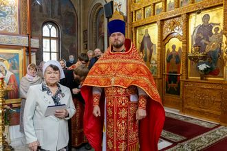Награждение