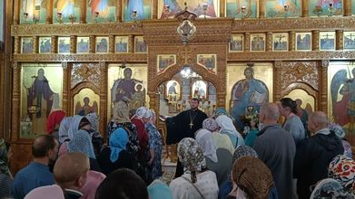 Занятие