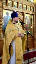 Литургия