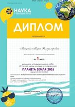 Мищенко