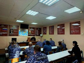 Росгвардия
