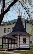 Часовня
