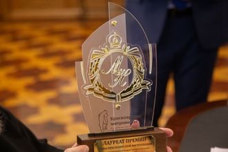 Епархиальное