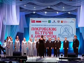 Фестиваль
