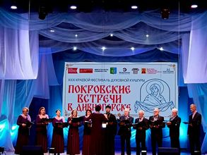 Фестиваль