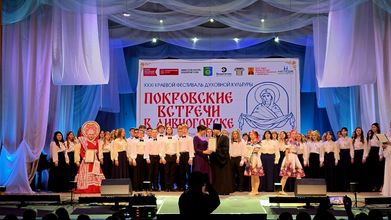 Фестиваль