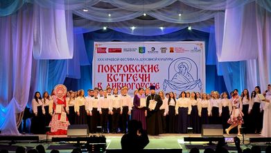 Фестиваль