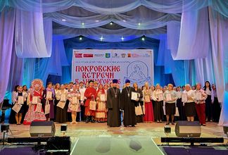 Фестиваль
