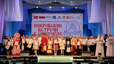 Фестиваль