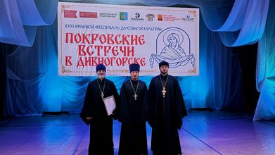 Фестиваль