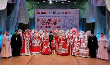 Фестиваль