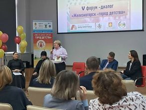 Форум