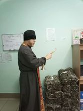 Епархиальное