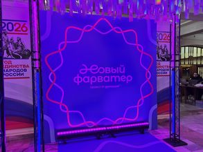 Молодежный фарватер