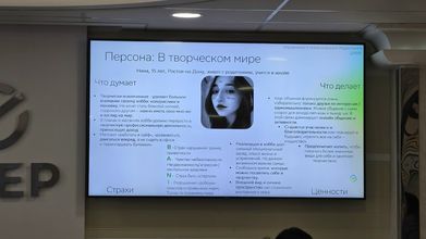 Форум