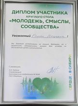 Форум