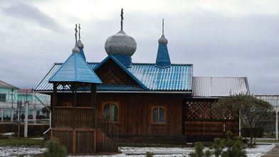 Колония
