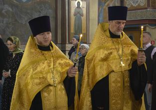 Всенощное