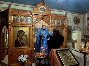 Иверская